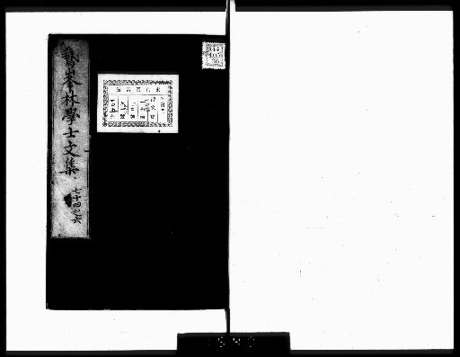 Gahō Complete Works [Prose Collection, Vols. 74-76]