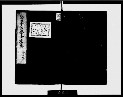 Complete Works of Gahō [Collected Prose, Volumes 92-94]