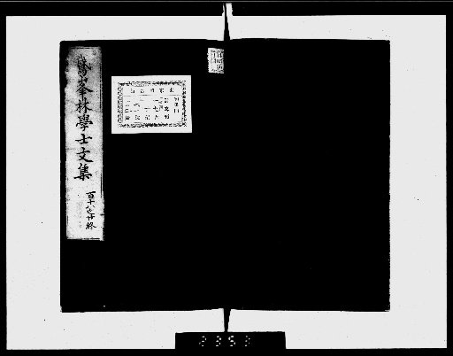 Gahō Zenshū [Collected Prose, volumes 118-120]