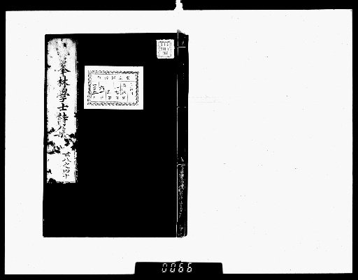 Complete Works of Gahō [Poetry, Volumes 38-40]