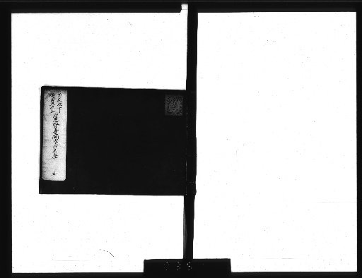 Kansei Presentation of National Characters, Collection of Names [5]