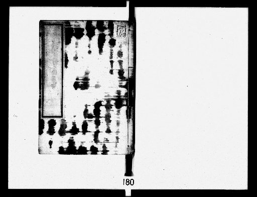 Han Feizi Seki, 17 Volumes [4]