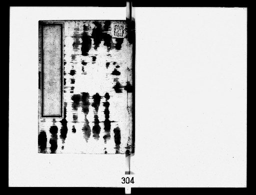 Explanations of Han Feizi, 17 volumes [6]