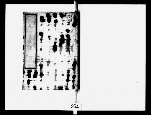 Han Feizi Shōgi: 17 Volumes [7]