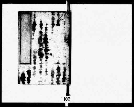 Commentary on Han Feizi, 17 volumes [11]