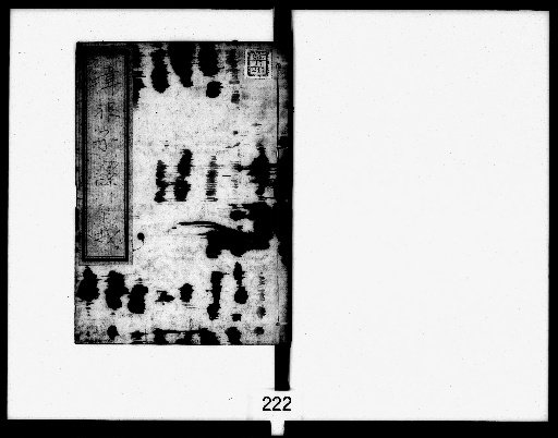 Explanations of Han Feizi, 17 volumes [13]