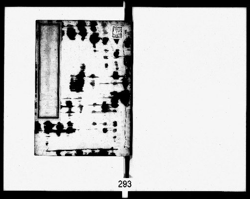 Hanfeishi Shōgi, 17 Volumes [14]