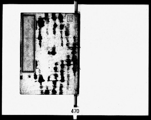 Explanations of the Han Feizi, 17 volumes [17]