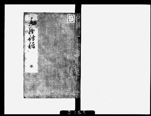 Kiin, 4 volumes [3]