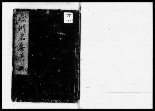 Fubenze: 5 Volumes