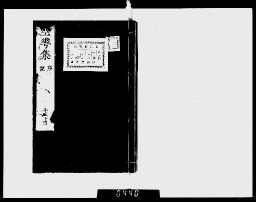 Empty Flower Collection, 20 volumes [7]