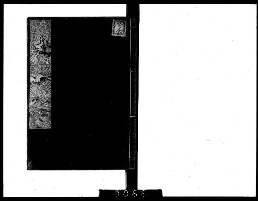 Leaves Gathered at Keien, 7 volumes [2]