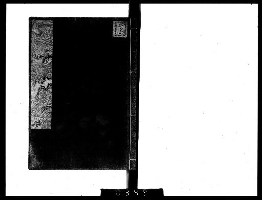 Keien Shuyō, 7 Volumes [6]