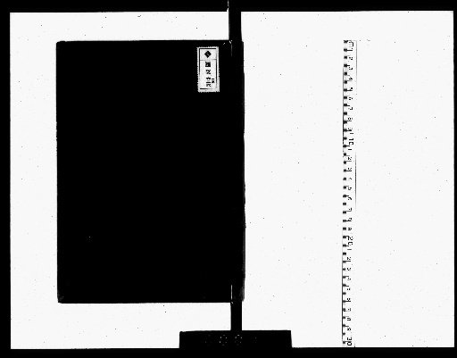 Collection of Kōzan, 28 volumes [1]