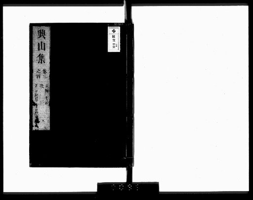 Kōzan Collection, 28 volumes [3]