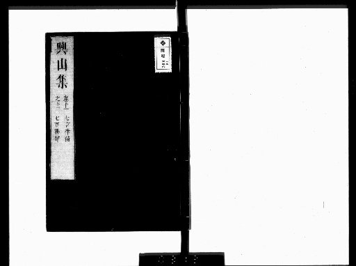 Kōzan Collection, 28 volumes [7]