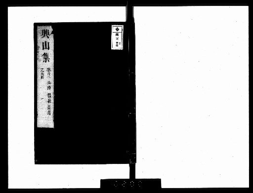 Collection of Kozan, 28 volumes [13]