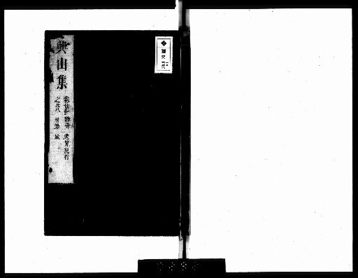 Collection of Kozan, 28 volumes [15]