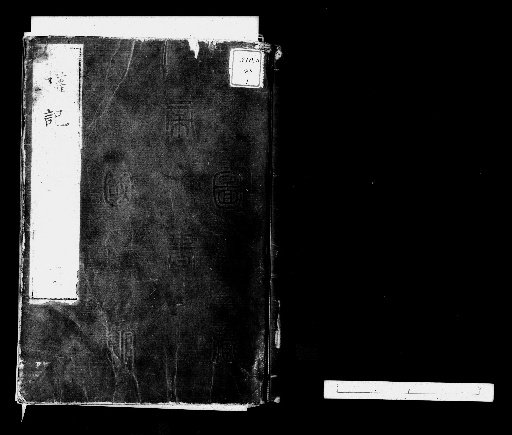 Record of Authority [1]