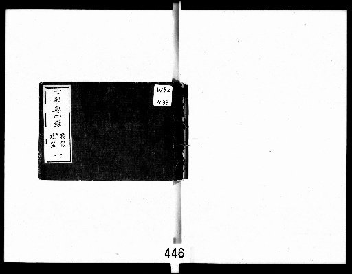 Record of the Sevenfold Compassion, 7 Volumes [6]