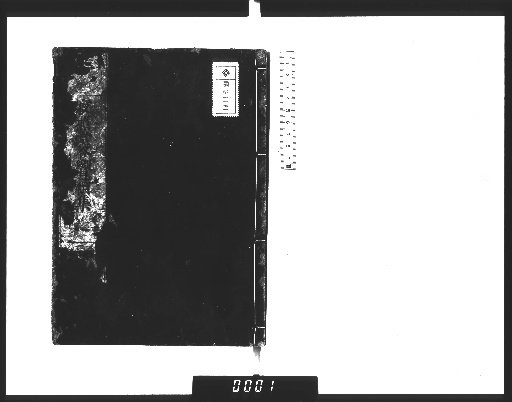 Collection of Echoes from the Valley of Jakushodo, 20 volumes [11]