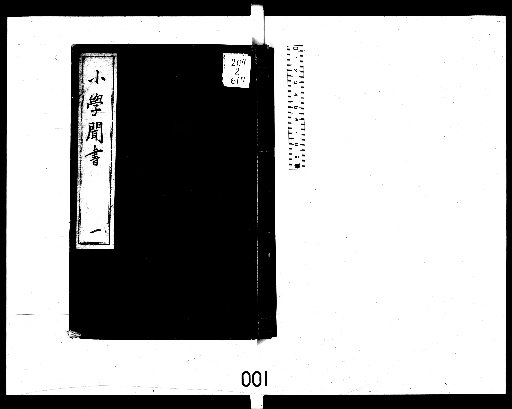 Records of Elementary Learning [1]