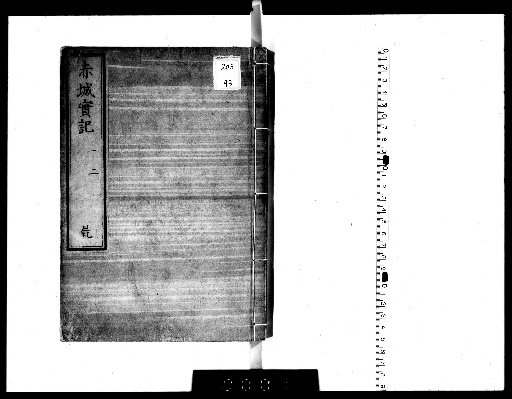 Jōki Jitsuki, 5 volumes [1]