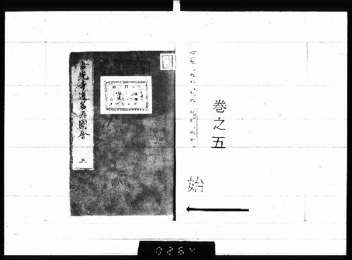 Zengōji-dō Meisho Zue 5 vols. [5]