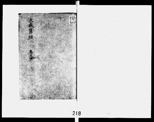 Taisei Sankei, 20 Volumes [6]