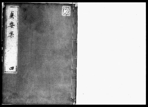 Chiyō Collection, 4 volumes [4]