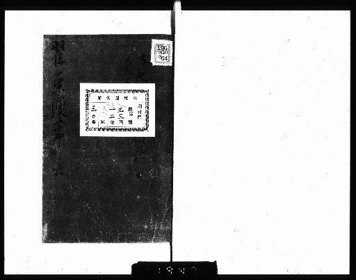 Chakusō Manpitsu: Random Notes from the Chakusō Studio [11]