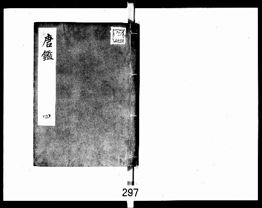 Notes on the Tang History, [4]