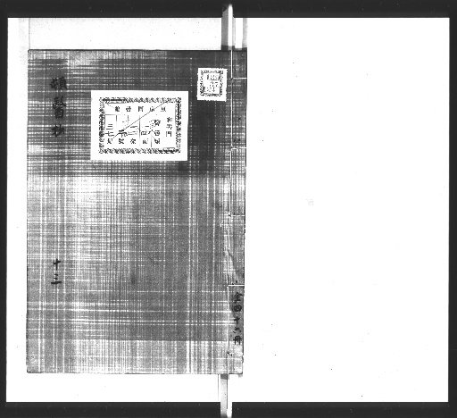 Dun'i Excerpts, 50 volumes; Preface 1 volume [13]