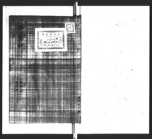 Tonsui Chō, 50 volumes; Preface 1 volume [21-22]