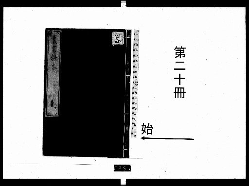 Collection of Books for Study, 20