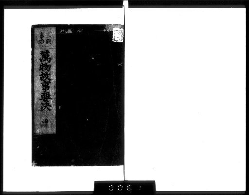 Essential Decisions on Stories of All Things, 8 volumes [4-6]