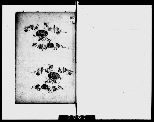 Record of the Miraculous Power of the Buddha's Crown and Ushnisha Dharani, 3 volumes [2]