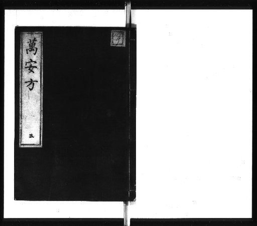 Mananpo [3]
