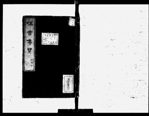Collection of Dialects, 22 volumes [22]