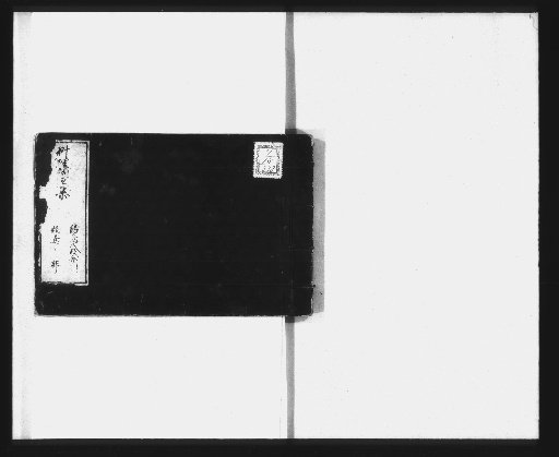 Collection of Cooking Methods [2]
