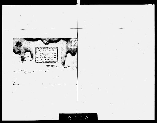 Linked Verses, 6 volumes [2]