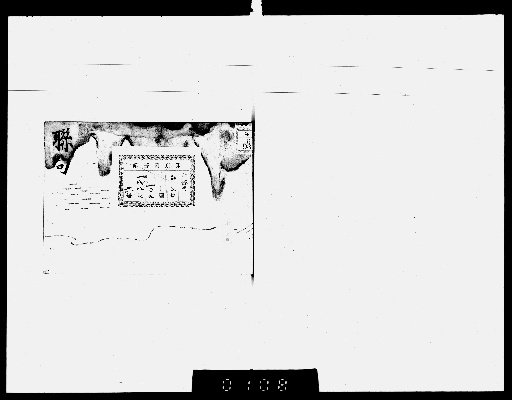 Linked Verses, 6 Volumes [4]