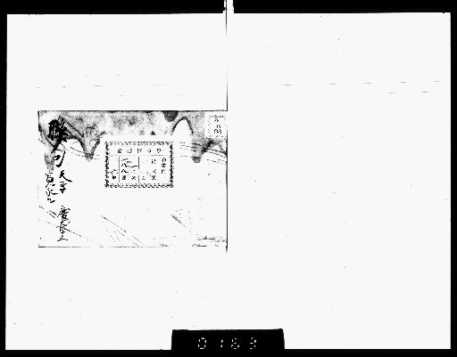 Linked Verses, 6 volumes [5]