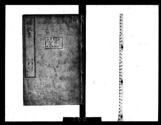 Withered Post Collection, 6 volumes [1]