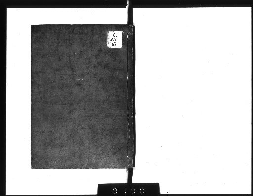 Notes on Drug Names and Japanese Readings, 7 volumes [4]