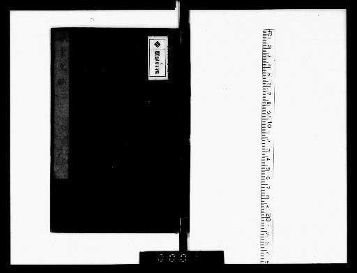 Bunwa: Main Collection 8 Volumes, Supplementary Collection 8 Volumes [1]