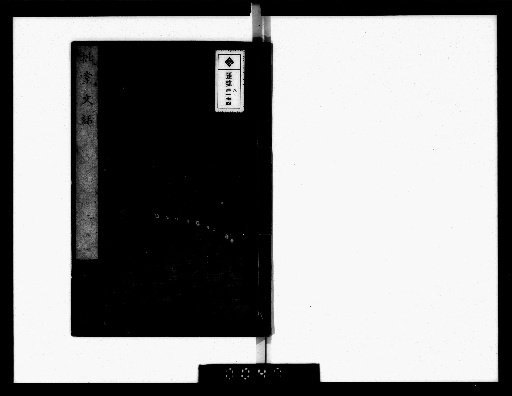 Literary Discourse, Main Edition 8 Volumes, Continuation 8 Volumes [2]