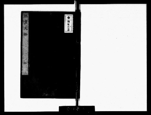 Literary Conversations: Main Collection 8 vols., Continuation 8 vols. [4]