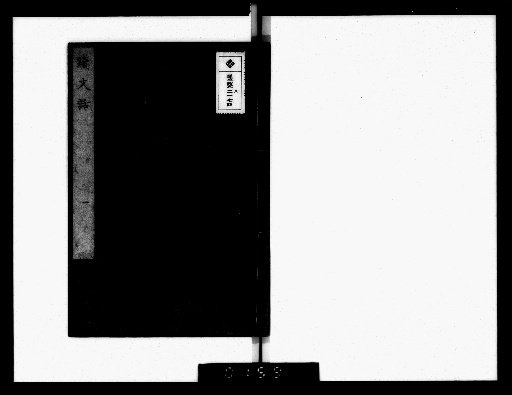 Bunwa, Main Edition 8 Volumes, Supplementary Edition 8 Volumes [5]