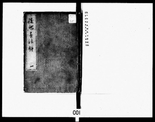 Tsurezuregusa Inkai, 17 Volumes [1]